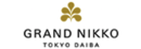 グランドニッコー東京台場
