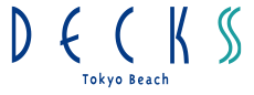 デックス東京ビーチ